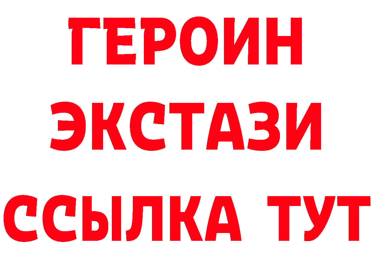 ГЕРОИН герыч сайт это кракен Североуральск